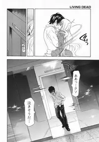 [Ninomiya Ginta] Living Dead