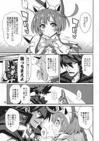 (C88) [3-Bai-Kai-ou Ken (Chouniku, Itou Souichi)] OTINPO GEARS EX (GUILTY GEAR)