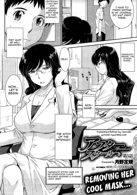 Afterschool completed