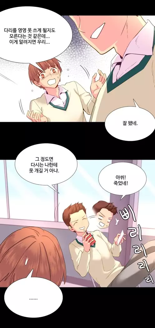 A World that I Rule Ch.1-27