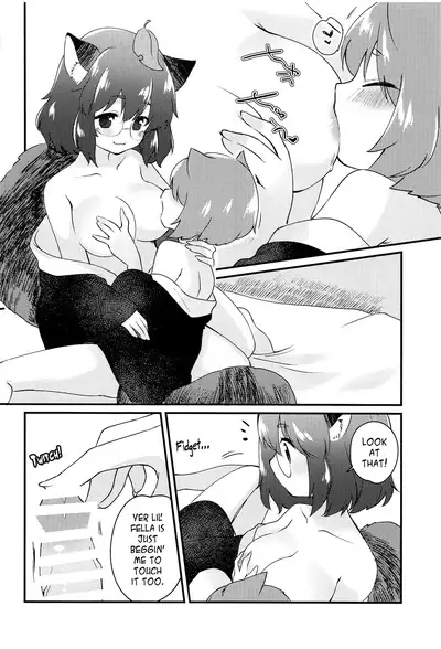 (Kouroumu 16) [Nanatsuboshi (7)] Mamizou-san to Nakayoku Suru Hon | A book about getting along with Mamizou-san! (Touhou Project) [English] [Pedy]