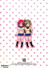 (C85) [Number2 (Takuji)] Idol 100% Naka Live! (Love Live!) [Chinese] [final個人漢化] [Decensored]