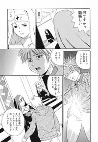 [Anthology] Datenshi tachi no utage