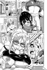 [Tachibana Omina] Zannenn na Heroine Tachi After (BUSTER COMIC 2015-11) [Chinese] [漢化組漢化組]