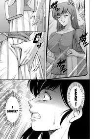 (C88) [Syouryu Yasui-Kai (Hoshino Ryuichi)] Hitozuma Kanrinin Kyouko Choukyou Hen 1 (Maison Ikkoku) [English] [MisterJ167]
