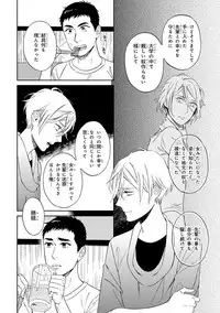 [Seika] Hello to Happiness