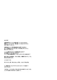 [Kurodamaya (Akadama)] Ayatsuri Ningyou (The Legend of Heroes: Sora no Kiseki)