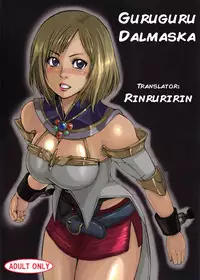 (ComiComi10) [LoveRevo (Waguchi Shouka)] GuruGuru Dalmaska (Final Fantasy XII) [English] {Rinruririn}
