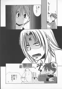 [Anthology] COMIC Zushioh 7