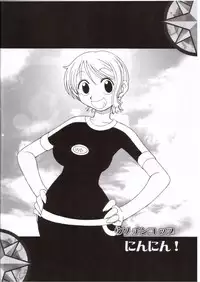 (C64) [KENIX (Ninnin!)] ORANGE PIE Vol. 3 (One Piece) [English] [SaHa]