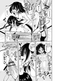 [Ootori Mahiro] Boku no Super Harem Sentou ~Otome no Naka ni Otoko wa Boku dake~ - My super harlem public bath, I am the only man in the public bath full of pussy cats. [Digital]