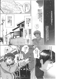 [Yamato Akira] Shoujo Gensou