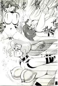 [Heaven-11] Mitsu Nyuu Koku