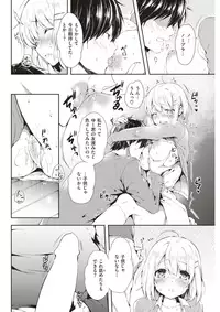 COMIC Kairakuten 2018-01 [Digital]