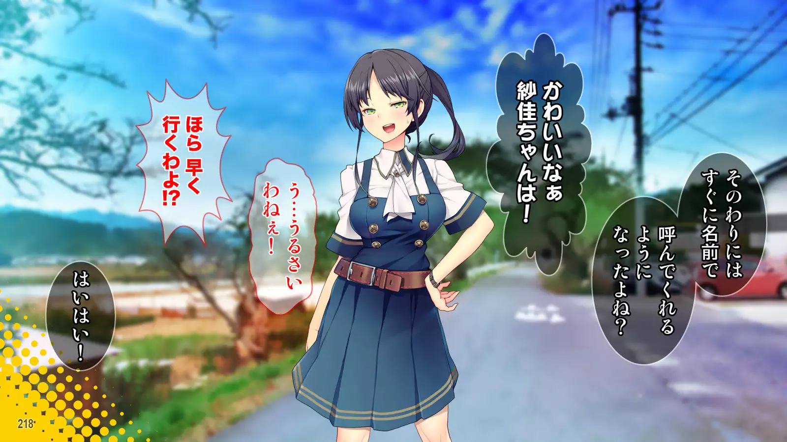 Cool de Buaisou na Iinchou ~Boku dake ga Shiru Muttsuri Sukebe na Sugao~