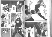 [Crimson] Taimashi Kaguya [Kanzenban] | 退魔士加乃綾【完全版】 [Chinese]