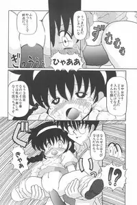 [Akira Hajime] Aoi Shojokyuu