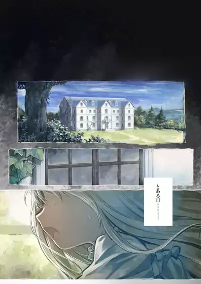 [Kanyou Shoujo (KOMOTA)] Connect -Shoujo wa Shokushu to Ai o Tsumugu-