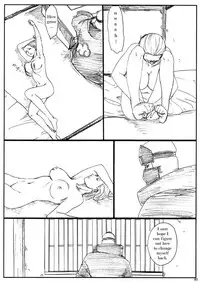 [Rauhreif (Inoue Yuki)] Shojo Gehageha (Naruto) [English]