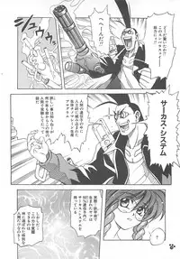 [Amaori Tatsuki] LOVELOVE SWEET