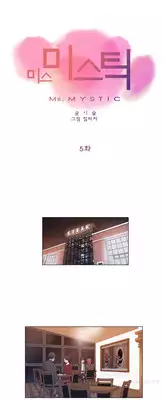 Miss Mystic Ch.1-6 (English) (Ongoing)