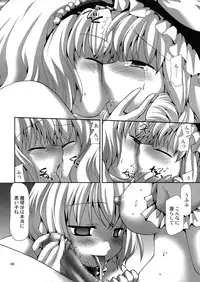 (C76) [Nagasaki-inter (Sou Akiko)] Touhou-kyou Renaibaku - Crazy Love (Touhou Project)