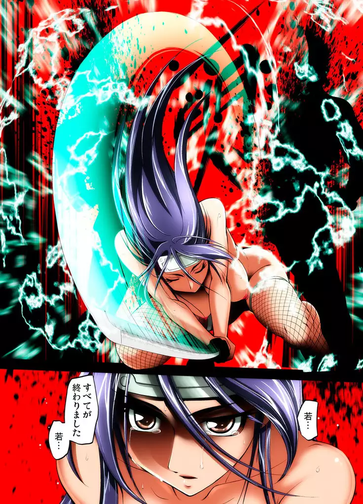 Youen Kunoichi Kinbaku Ryoujoku no Ki