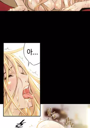 Kill the Dead Bastard Ch.0-17