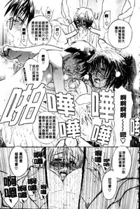 [Miyabi Tsuzuru] Haha no Naku Ie [Chinese]