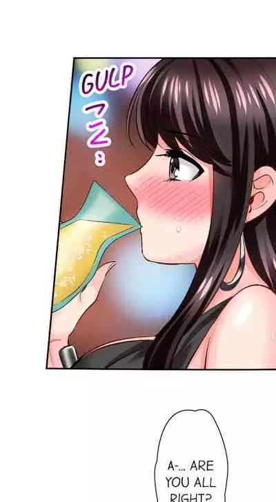 [Motika] Sex is Part of Undercover Agent’s Job? (Ch.1-45) [English]