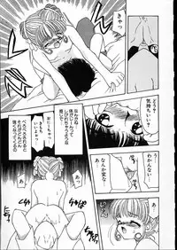 [Anthology] Little Pierce Vol.08