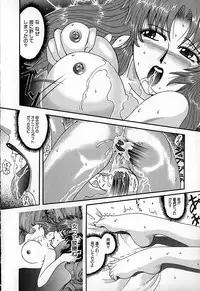 [Natsuno Fujimaro] Momojiru Kaikan