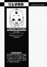 [Anthology] Shounen Ai no Bigaku - The Josou Shounen