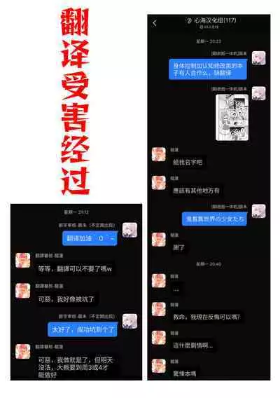 Erii-chan Inu ni Naru