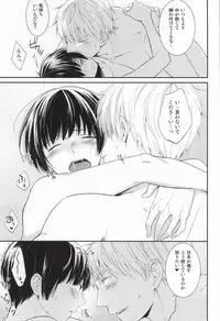 (Futari de Ocha o 6) [Tekken Yubisakku (Turugi Momoko)] Gaman suru Bekarazu. (Hetalia: Axis Powers)