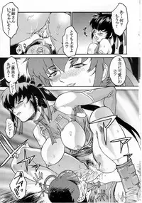 (C61) [Toluene Ittokan (Various)] KETSU! MEGATON FFU (Final Fantasy Unlimited)