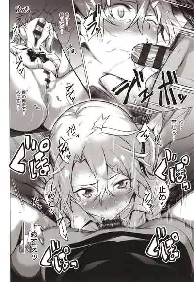 Bokura no Daisy - Our Daisy