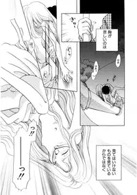 Hin-nyu v09 - Hin-nyu Keikaku