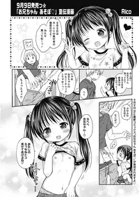 COMIC Megastore Alpha 2017-09 [Digital]