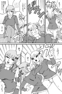 [Nekomajin]Fuwapoyo aka