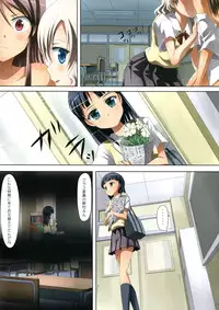 (C84) [Ishikawa Pro (Ishikawa Naoya)] Kuttsukiboshi -Yoru wa Kimama ni- (Kuttsukiboshi)