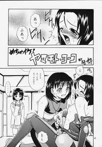 (C56) [Studio Tar (Kyouichirou, Shamon)] Latinam Choja! (Various)