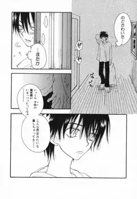 [Anthology] Datenshi tachi no utage