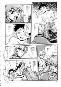 [Studio Katsudon (Manabe Jouji)] Plug Suit Fetish Soushuuhen (Neon Genesis Evangelion)