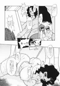 [Juubaori Mashumaro] Patriot