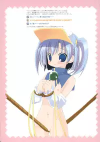 (C66) [Takanaedoko, Family Complex (Takanae Kyourin, Sesena Yau)] Oshiete! Ink Sensei (Moetan)