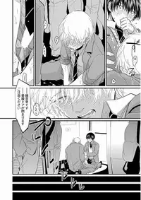 [Harada] Yajirushi [Digital]