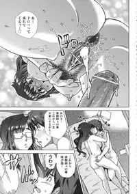 [Abe Morioka] Oneesan no Ana