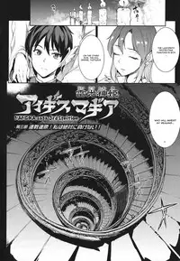 [Erect Sawaru] Raikou Shinki Igis Magia -PANDRA saga 3rd ignition- Ch. 1-6 [English] [CGrascal]