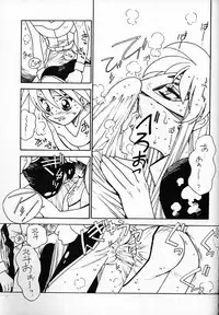 (C60) [Bible (Ogata Satomi)] Kyouakuteki Shidou Redux Dendoh 2 (Gear Fighter Dendoh)